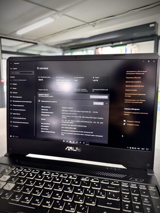 Asus Tuf Gaming FX505