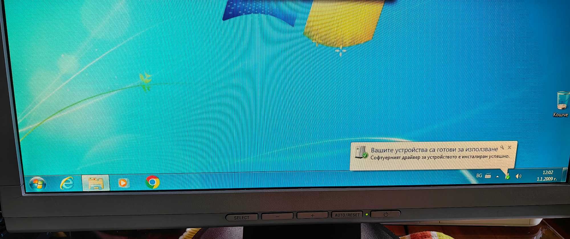 Настолен компютър Acer Aspire Revo R3600 Atom N230 1.6GHz 2GB 160GB