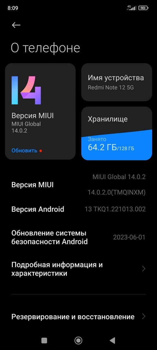 Срочно Not 12 5G sotiladi
