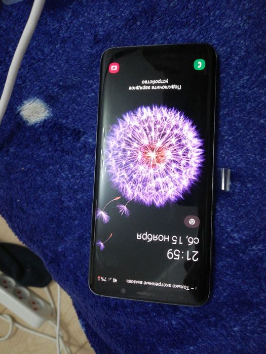 Samsung galaxy s9 64gb