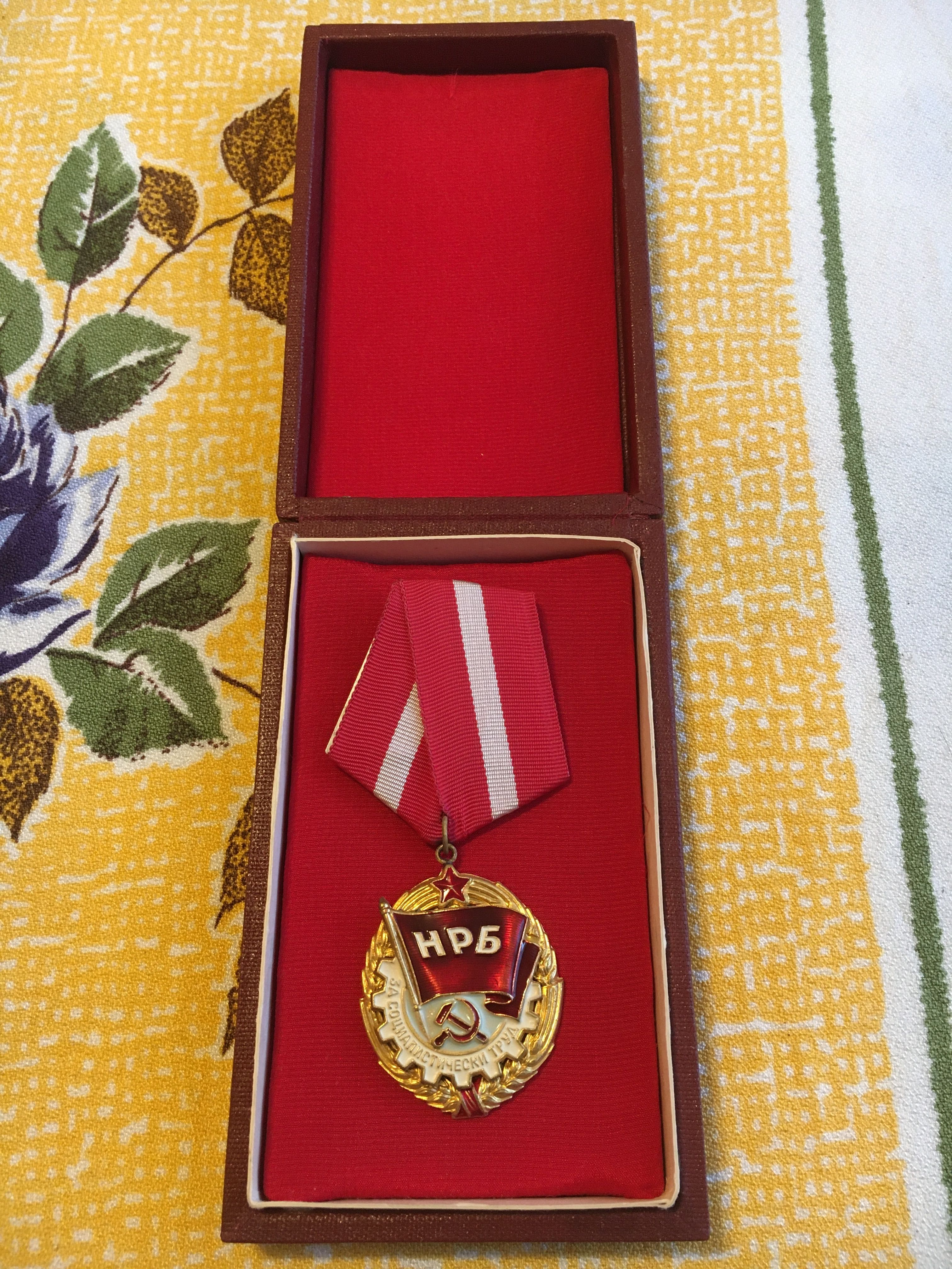 Орден червено знаме на труда