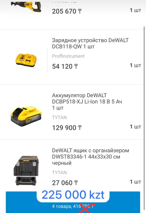 Набор: Сабельная пила DeWalt dcs 382 в комплекте зарядка акб ящик