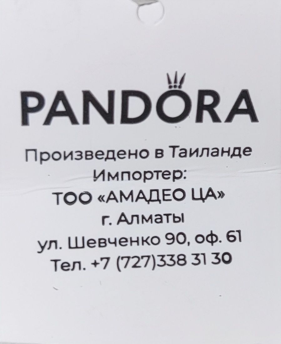 Сердце Золотая подвеска Pandora