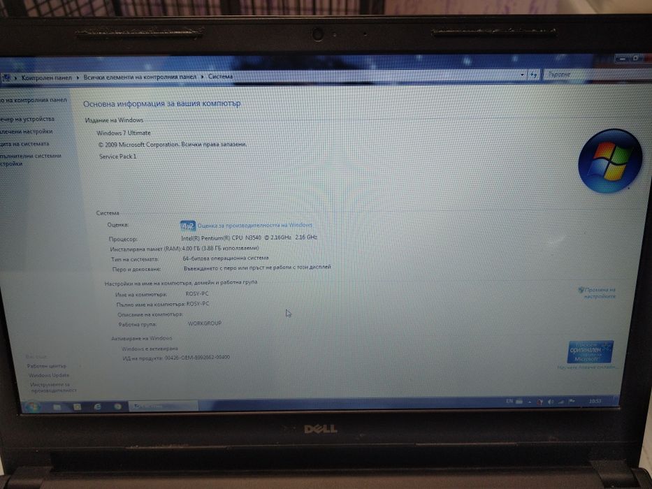 Продавам или бартер 3 лаптопа