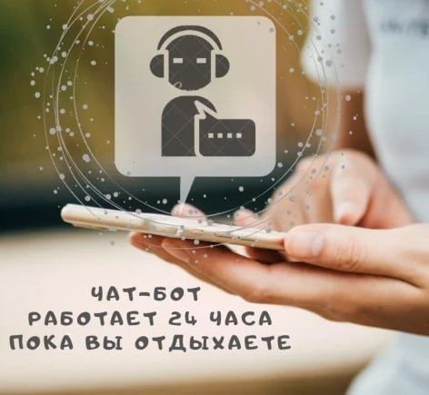 Telegram bot | Телеграм ботов