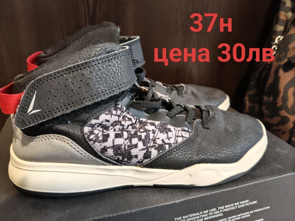 Маратонки на страхотни цени!