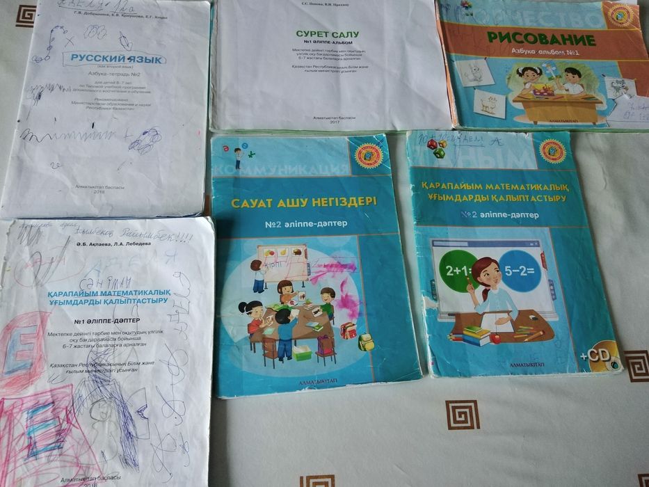 Отдам книги 0 класс