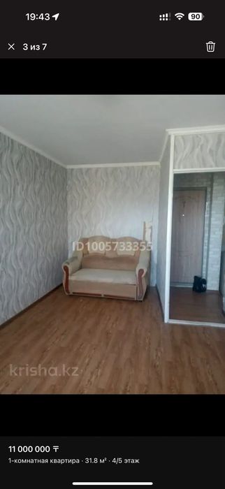 Сдам квартиру 1комнатную