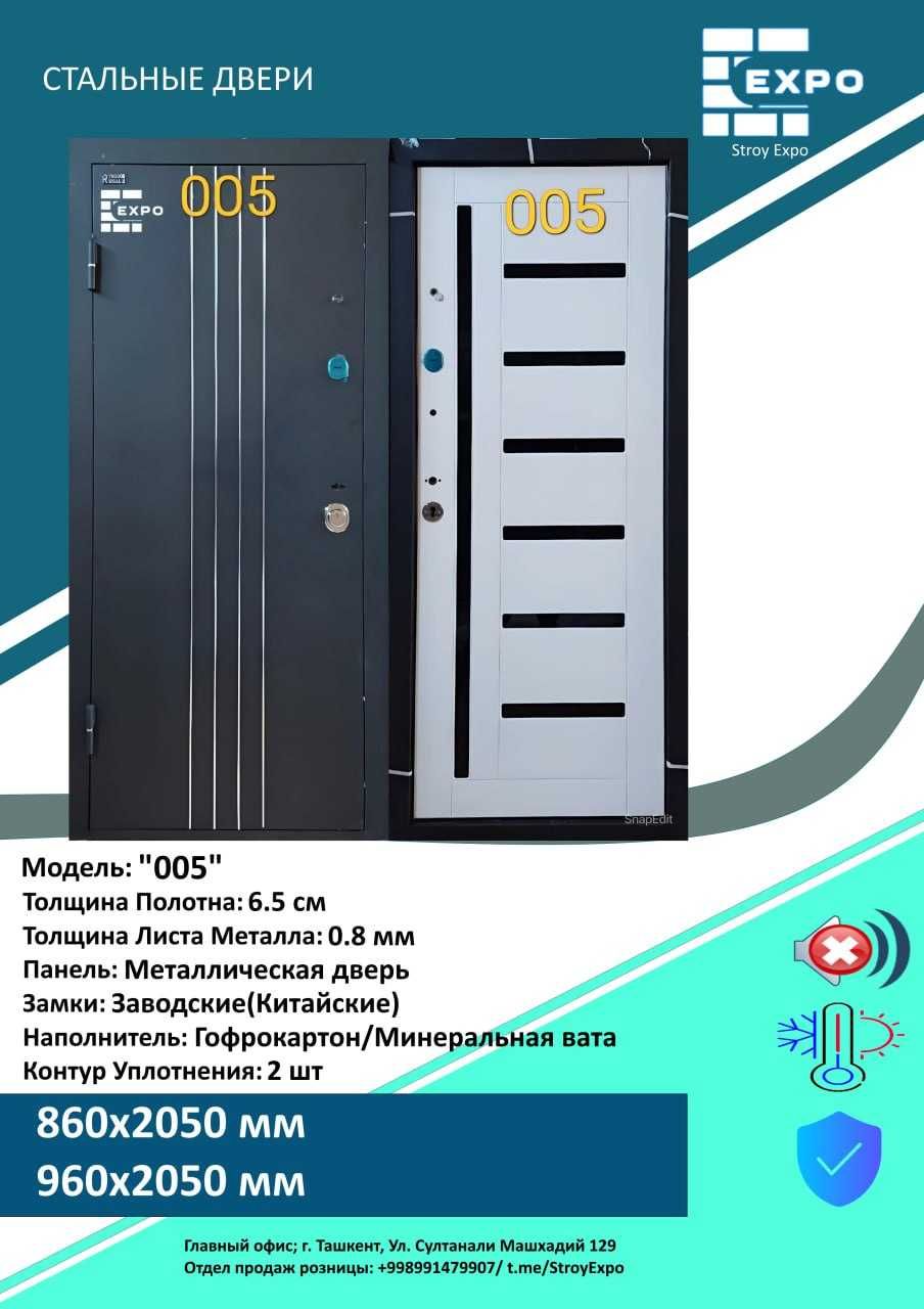 Входные Железные двери Temir Mdf eshiklar Межкомнатные мдф двери
