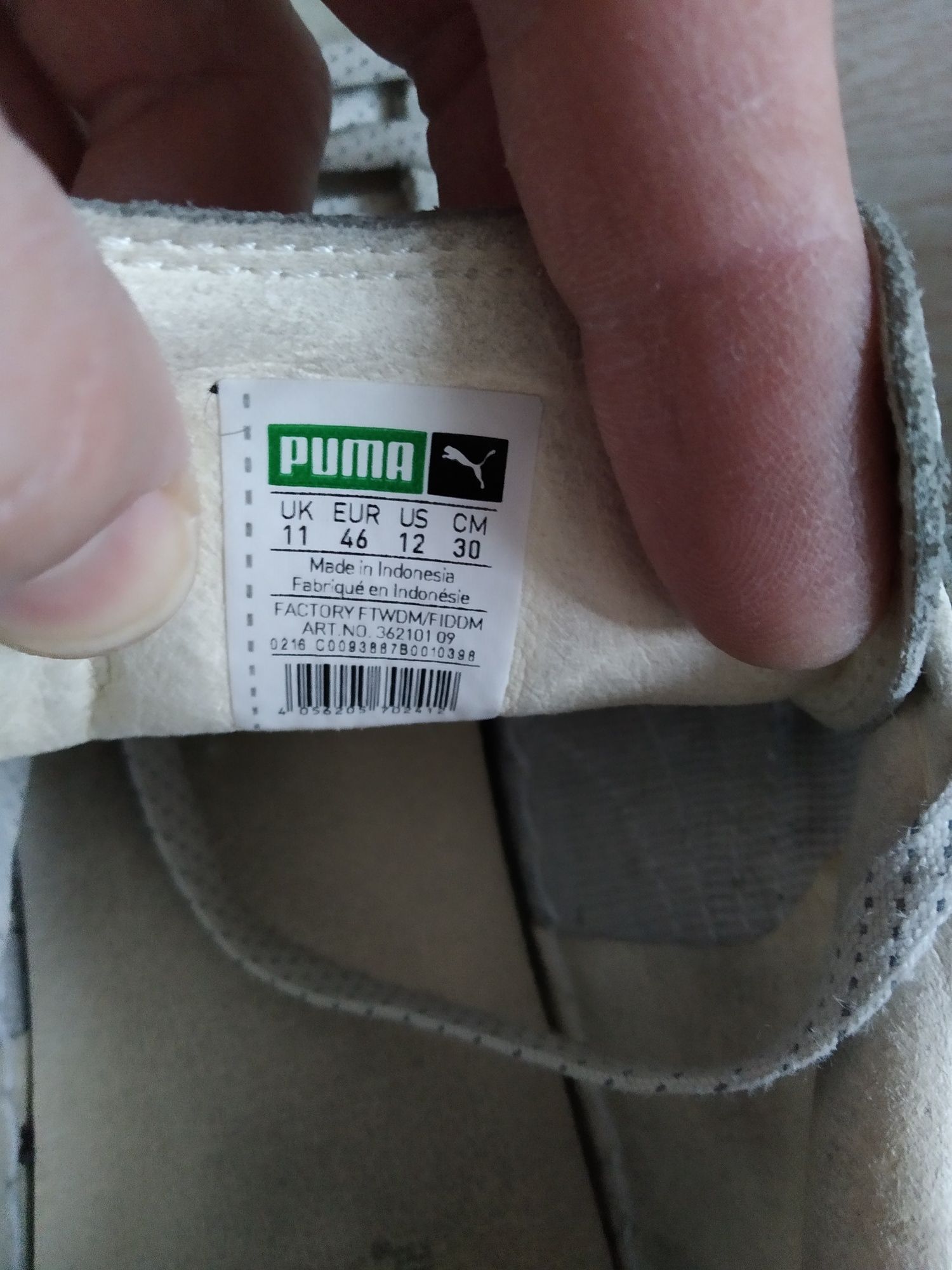 Оригинални маратонки Puma 46стелка 30см.