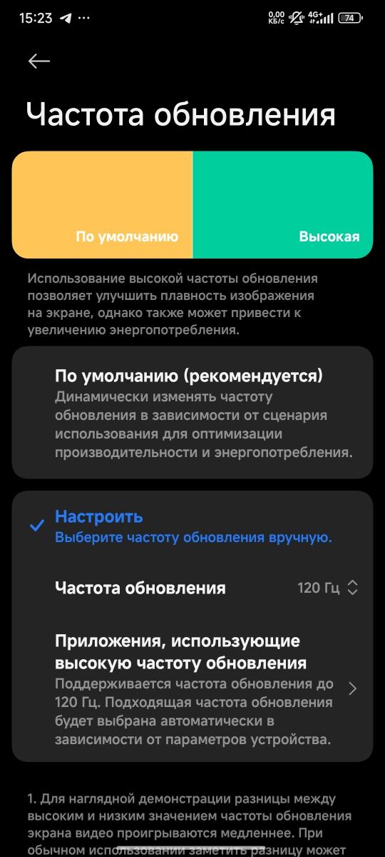 Poco X5 Pro   5G