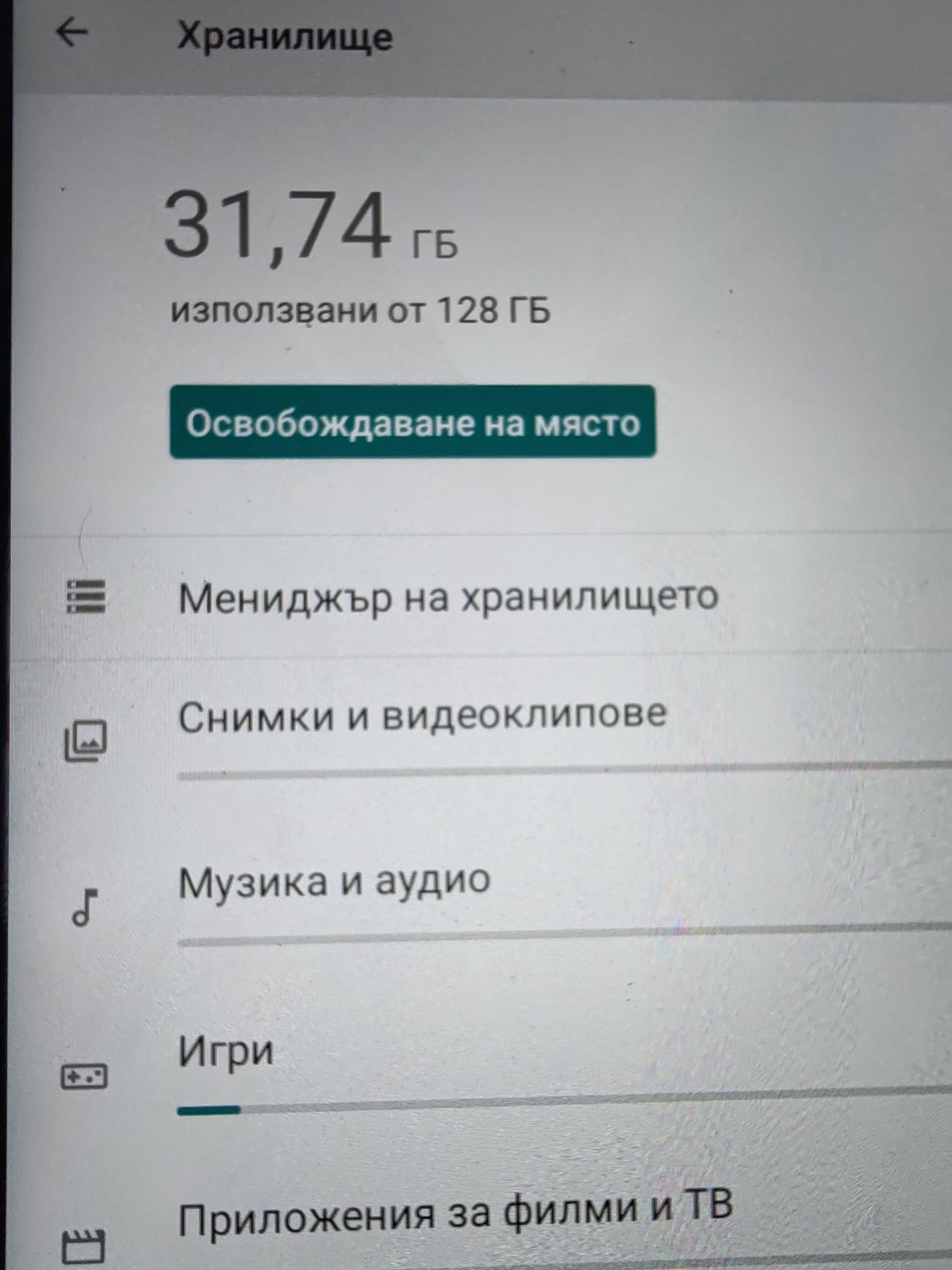 Таблет Mi pad 4 plus