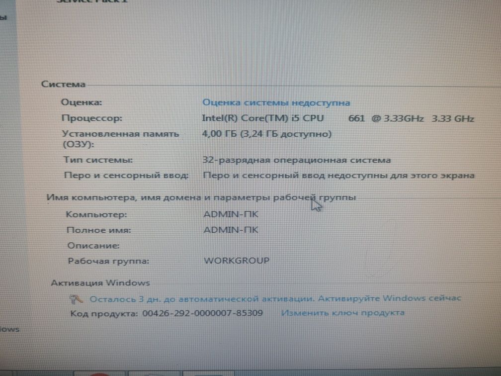 Процессор сатылады Word, Excel Windows барлығы орнатылған