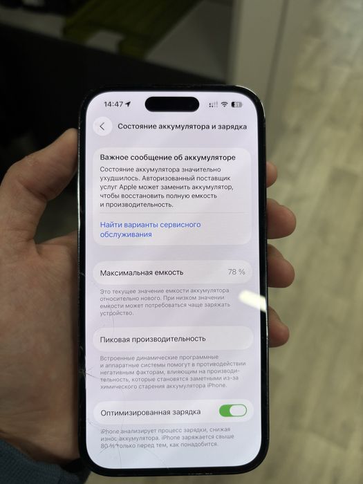 iphone 14 pro 256 gb