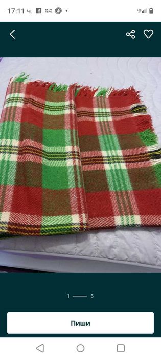 Продавам  родопски одеяла