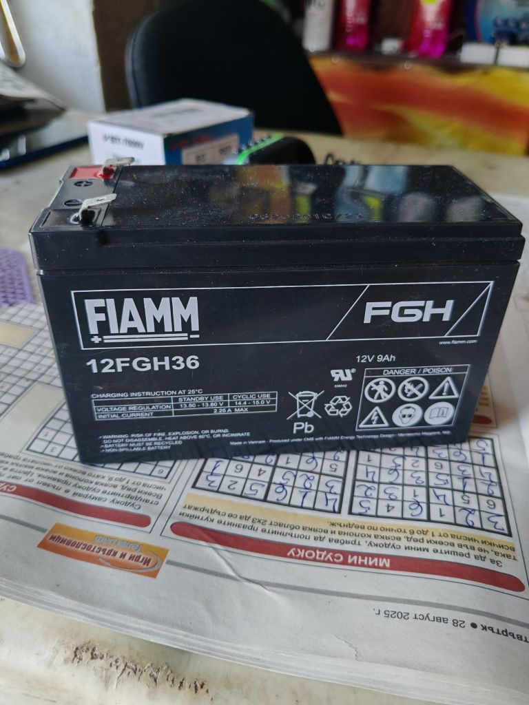 Тягов акумулатор 12V 9Ah, акумулаторна батерия 12V 9Ah
