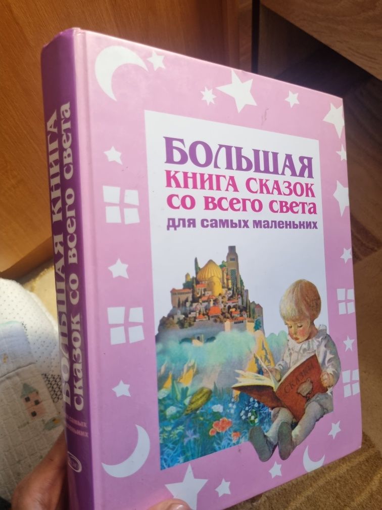 Детские книги по 500тг