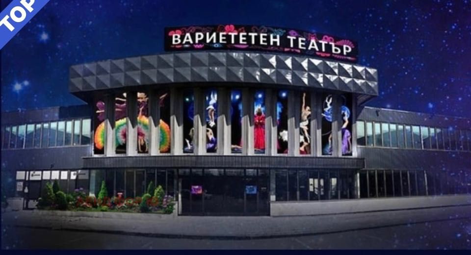 Зала за събития ПОД НАЕМ
