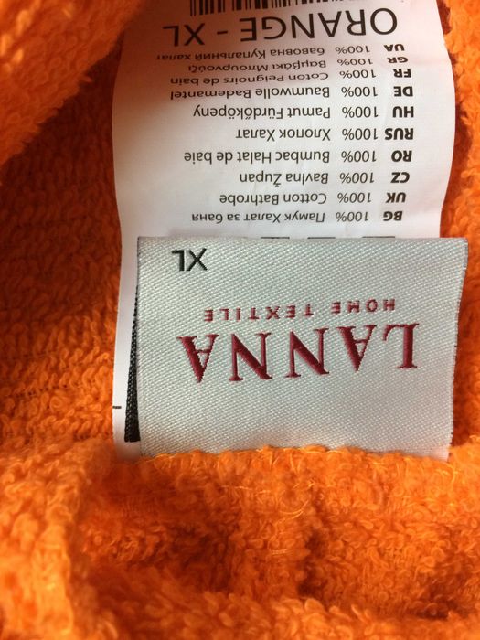 Чисто нов оранжев халат с качулка.