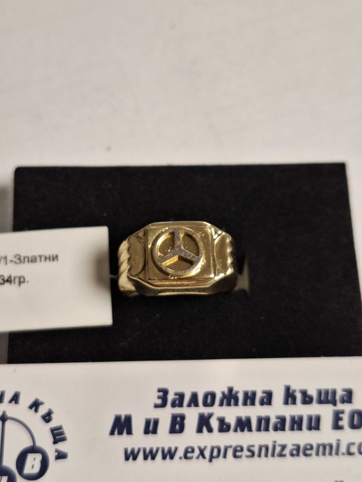 Мъжки златен пръстен - 3,34 гр.