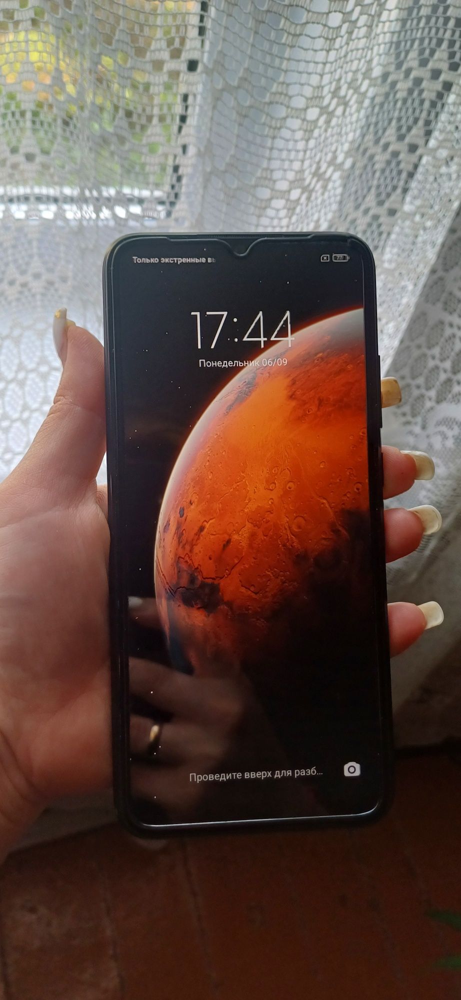Смартфон Redmi 9c