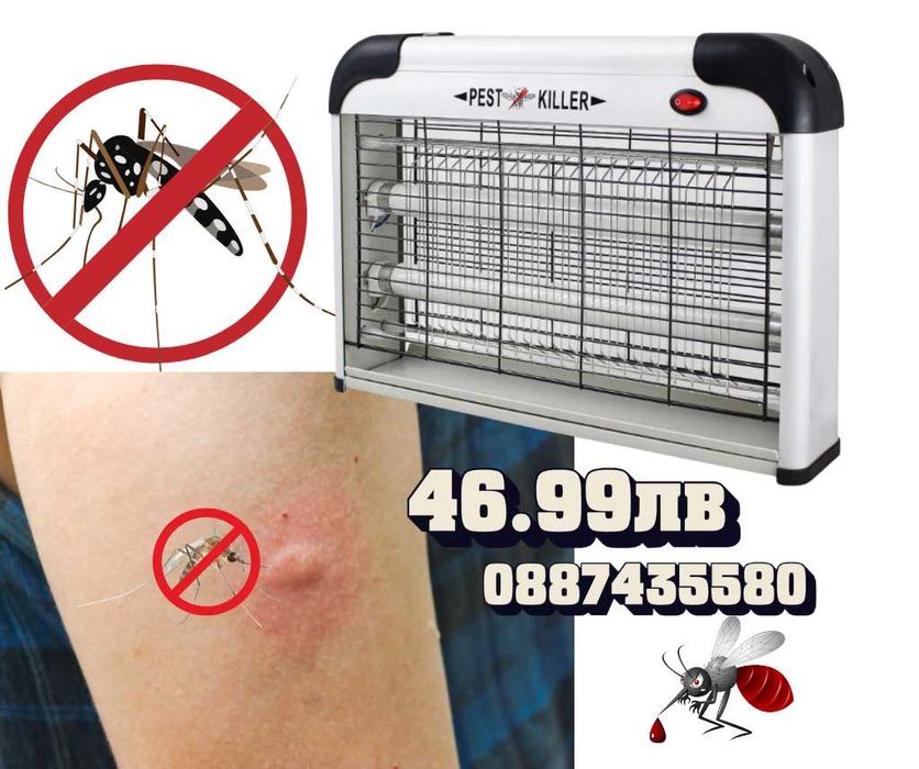 UV Лампа против насекоми и комари - 20W, 30W, 40W