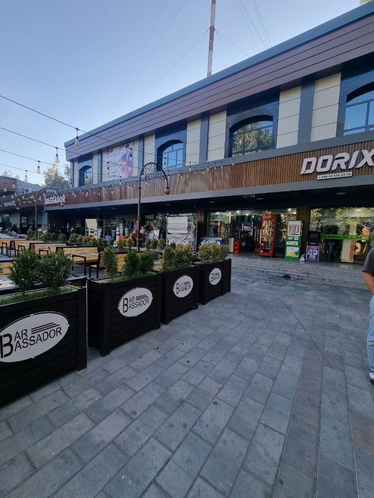 Alko market / вино водка