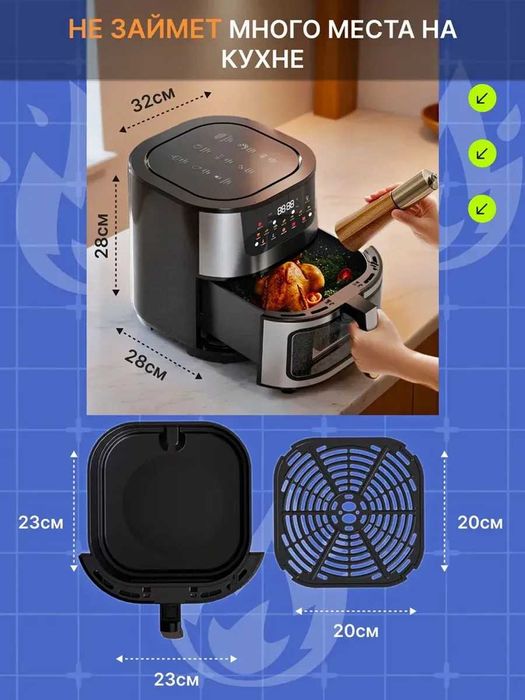 Аэрогриль электрический