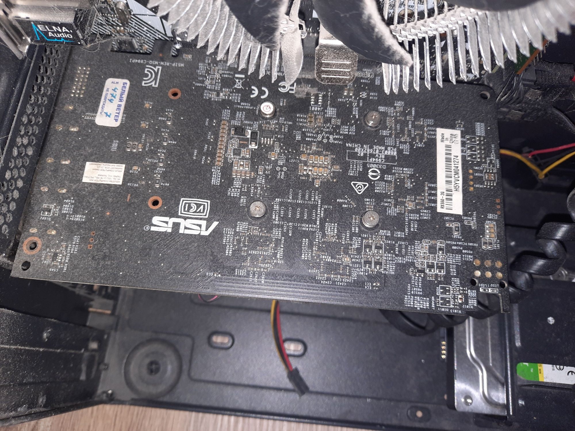 Видеокарта RX 550 2g