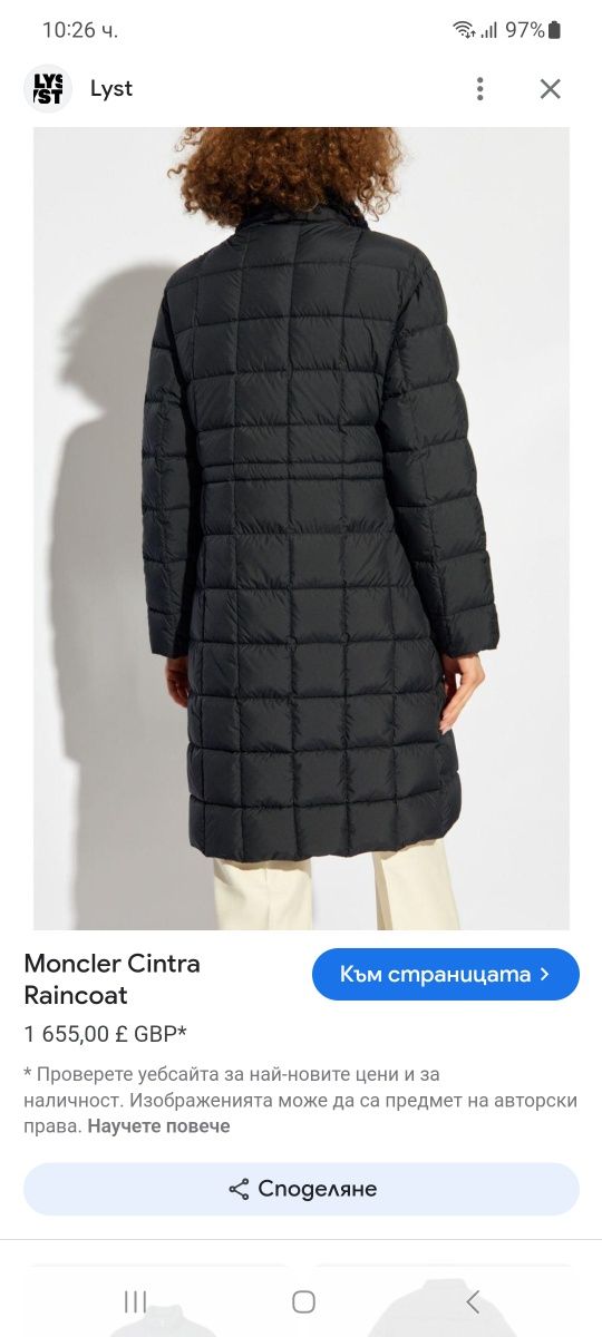 Moncler-М-Оригинално