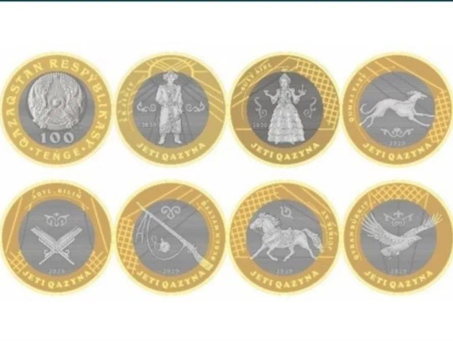 Монеты Жеті казына и Сакский стиль