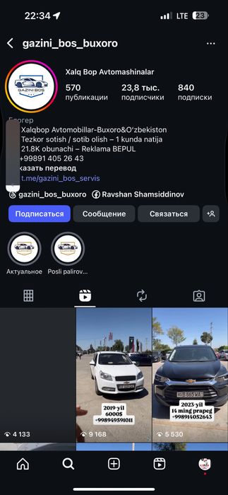 Shisha kesish va o’rnatib berish xizmatimiz mavjud