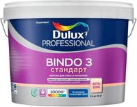 Краска Dulux  BINDO 3 для стен и потолков 9л база BW