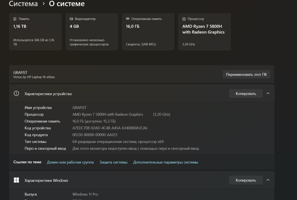 Igravoy | Luboy soha uchun