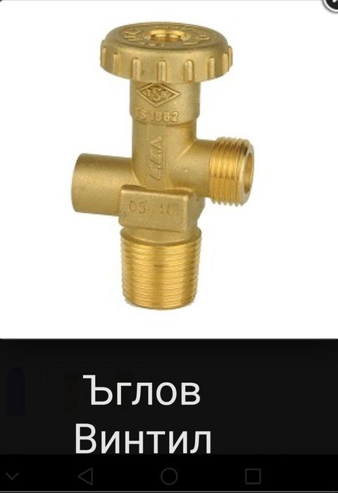 Газова бутилка - 100литра