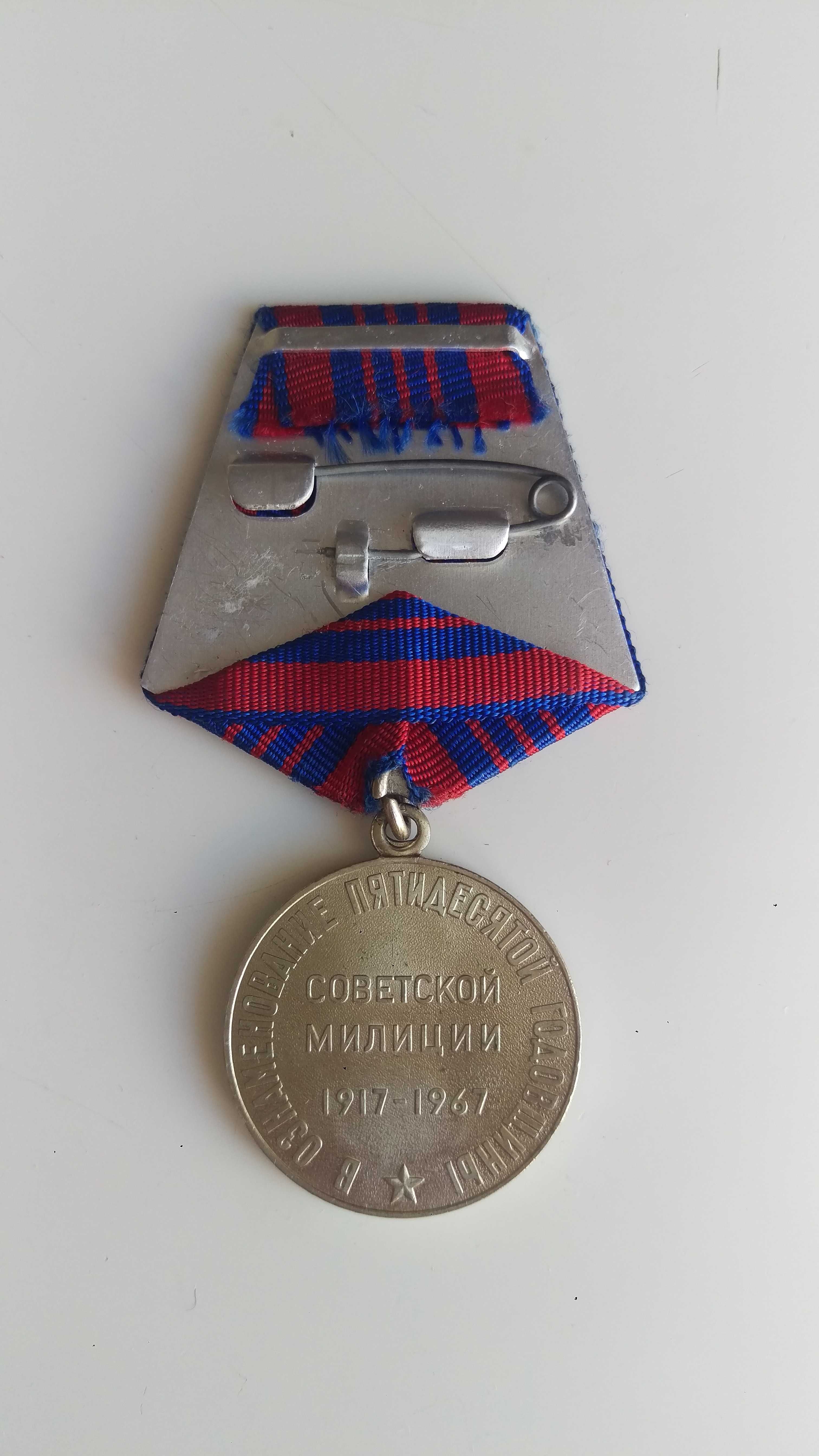 Медали СССР - 4 различни (вижте снимките)