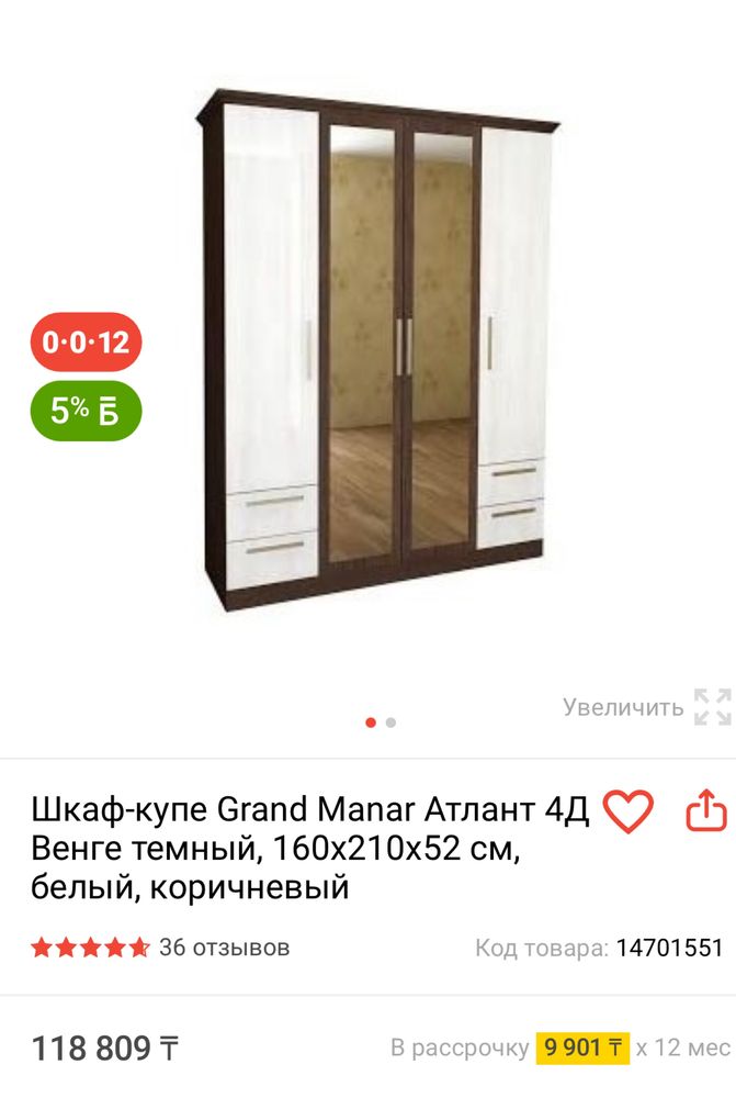 Продается шкаф в отличном состоянии