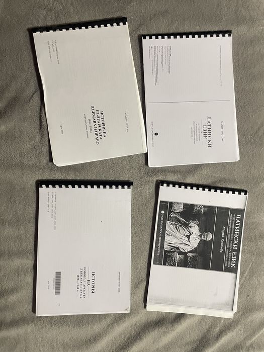 Учебници по право