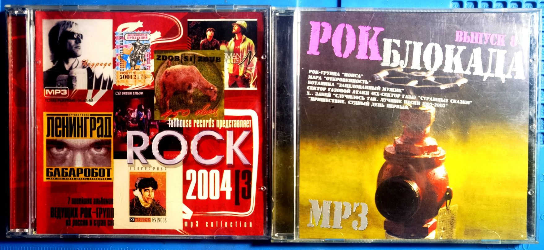Продам CD диски с музыкой в формате mp3