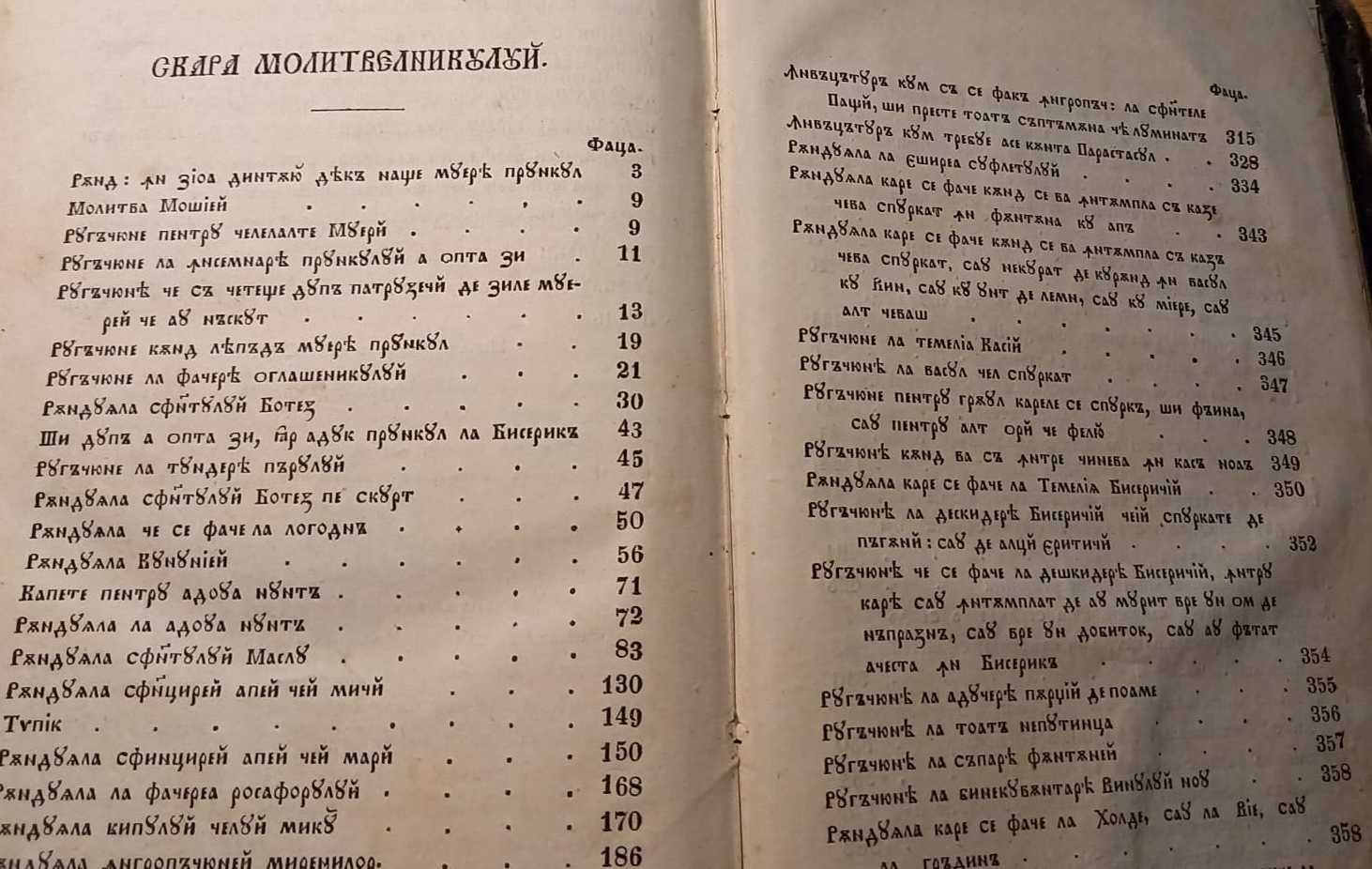 MOLITVELNIC (alfabet chirilic, 590 pag., Sibiu - 1874)