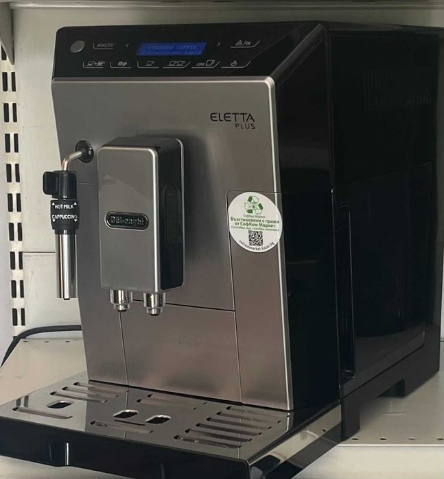Кафемашина Delonghi Eletta Plus ECAM 44.620