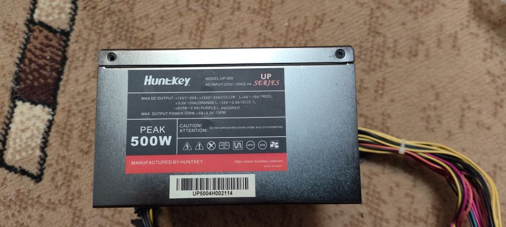 Продам блок питания Huntkey