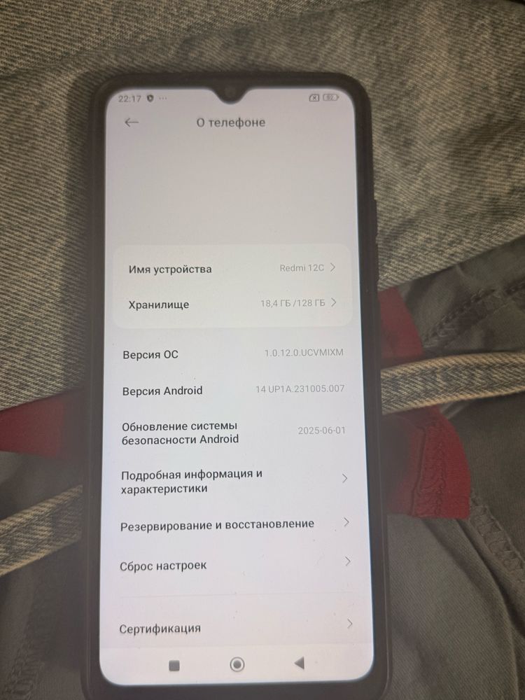 Продаю xiaomi redmi 12c
