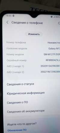 Samsung M12 telefoni xolati o‘rta