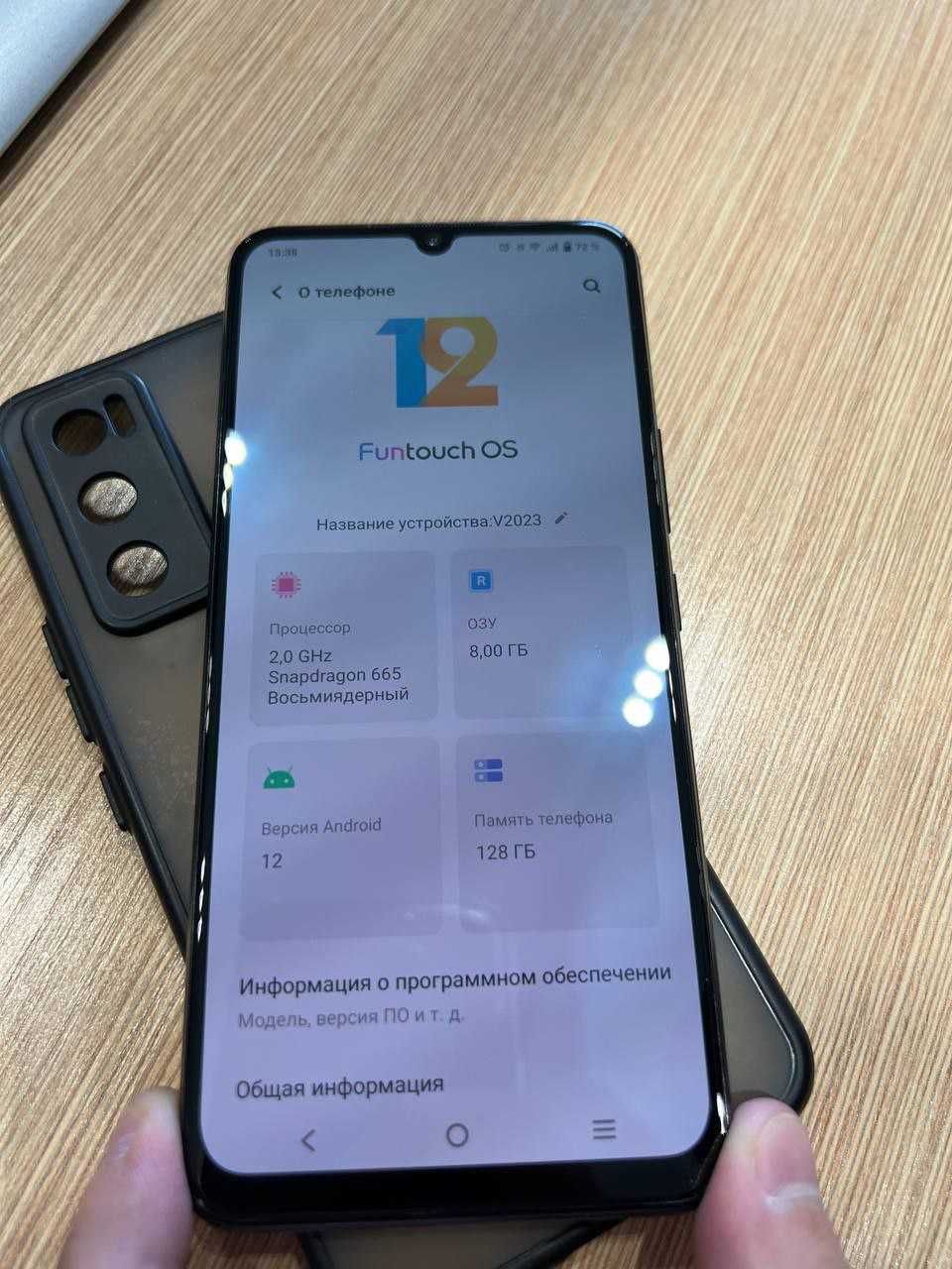 ViVo 2023  funtouch os 12 versiya