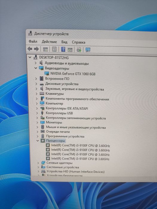продаю пк для не требовательных игр