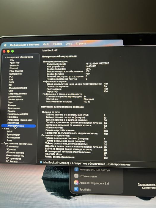 Macbook air m2 16/256 midnight sotiladi