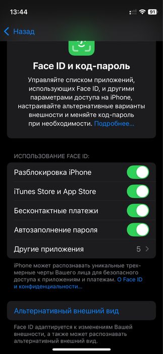 Iphone 12 mini 76% ga 128 gb