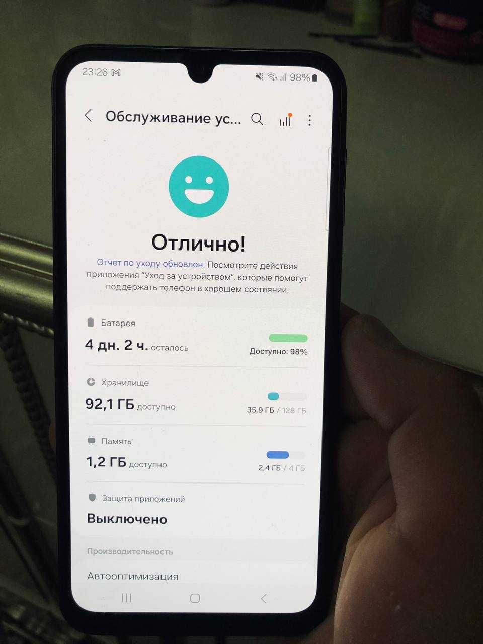 Продаю Samsung Galaxy a24 128 Gb.