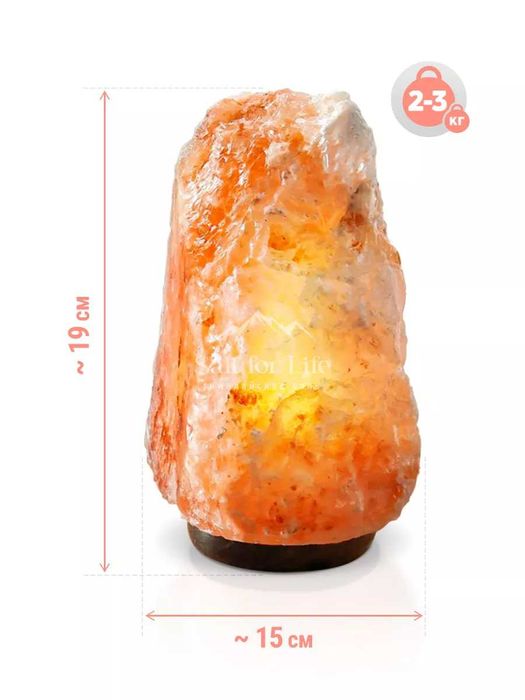 Светильник солевой лечебный с диммером Salt For Life (2-3 кг)